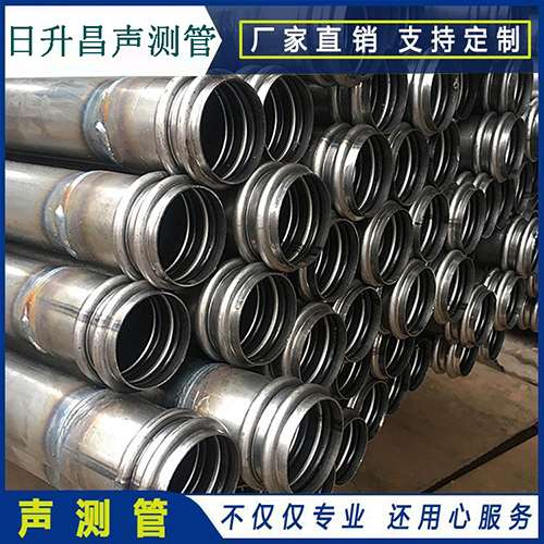 望谟声测管现场检测用什么方法？